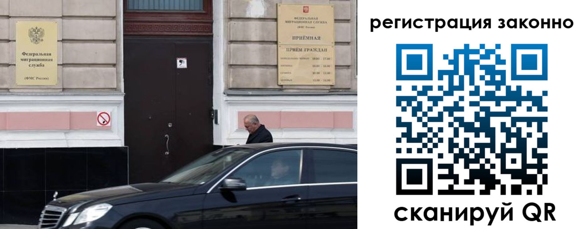 временная регистрация собственник в Апшеронске