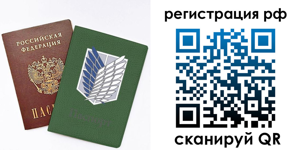временная прописка в Апшеронске